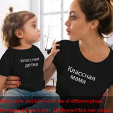 Gourd doll family matching clothes T shirt Women son daughter mum T shirt tops kids baby girl boys